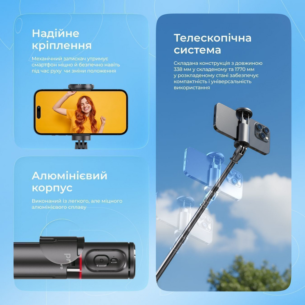 Трипод Proove DropStop (1770mm) — Придбати в Україні - фото 12