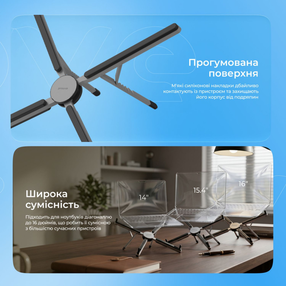 Подставка для ноутбука Proove X-Fan - фото 4