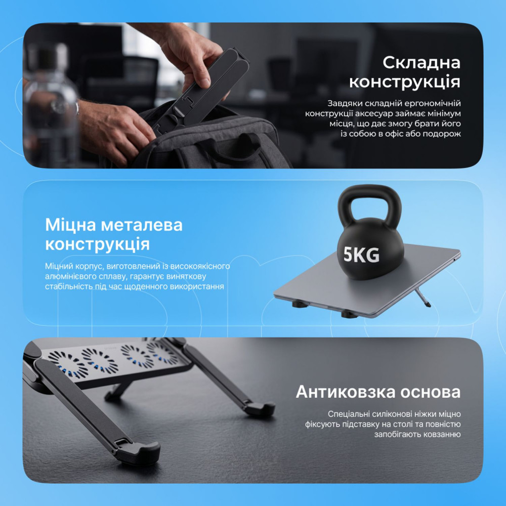 Подставка для ноутбука Proove Ski Pro - фото 2