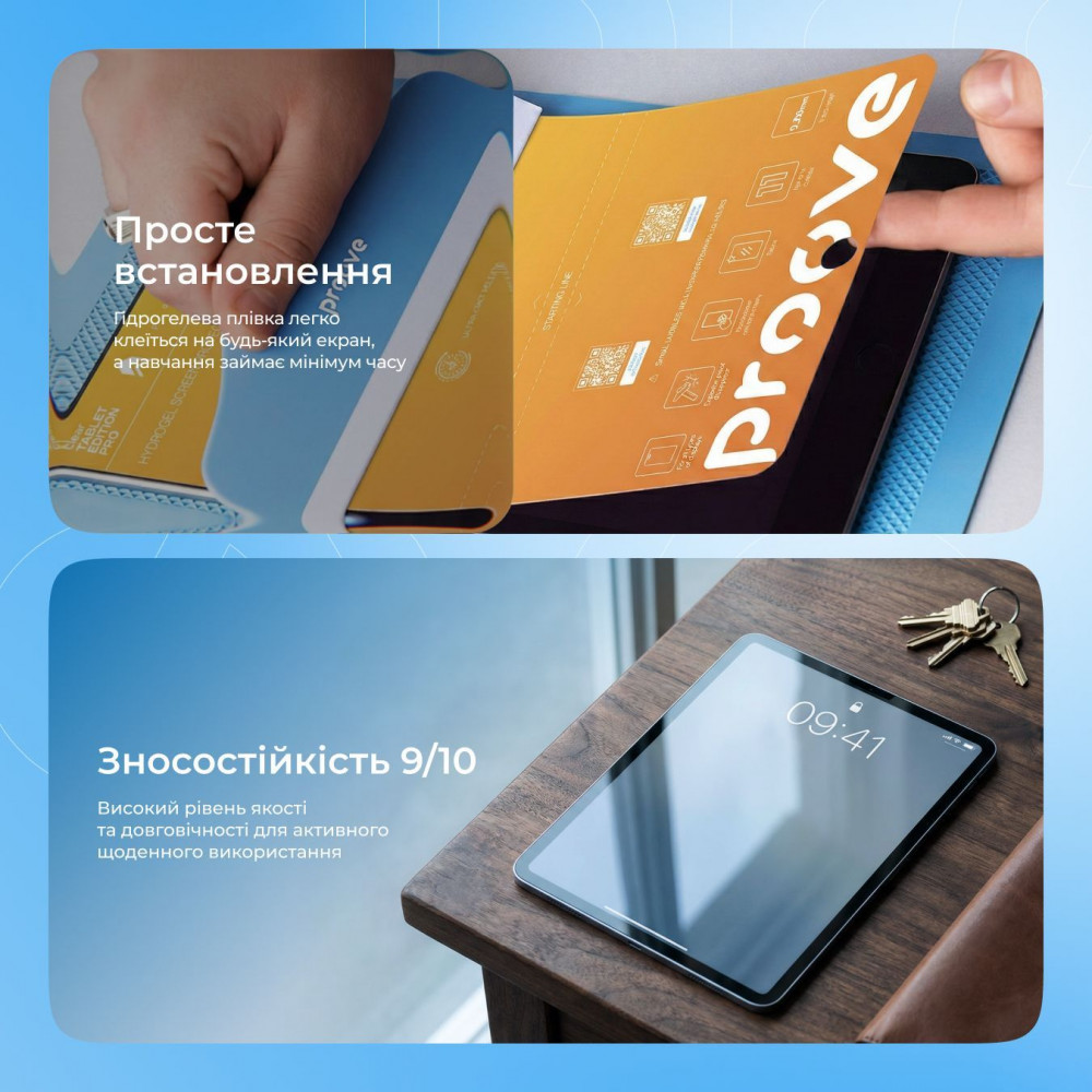 Защитная гидрогелевая пленка Proove Hydrogel Screen Protection TABLET EDITION PRO Matte - фото 4