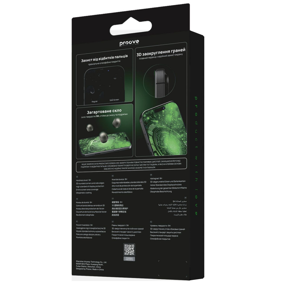 Защитное стекло Proove Safe Screen Xiaomi Redmi Note 14 4G European (10pcs) - фото 6