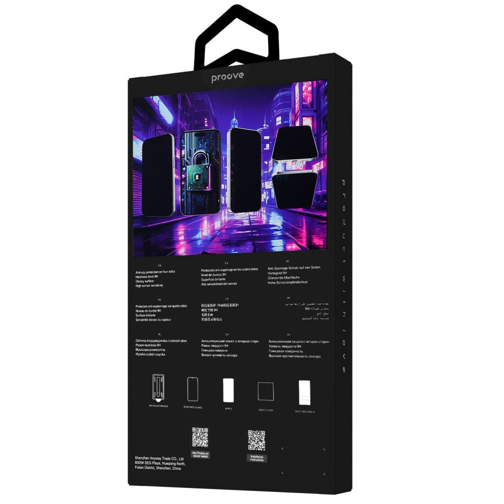 Захисне скло Proove Privacy 360 Installation Box iPhone 14 Pro Max/15 Plus/16 Plus — Придбати в Україні - фото 2