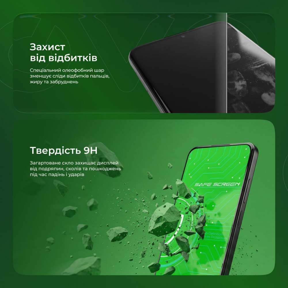 Захисне скло Proove Safe Screen Samsung Galaxy S24 Plus/S25 Plus (10pcs) — Придбати в Україні - фото 3