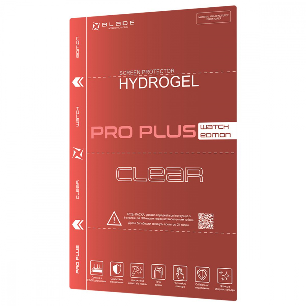 Захисна гідрогелева плівка BLADE Hydrogel Screen Protection PRO PLUS (clear glossy) WATCH EDITION — Придбати в Україні - фото 1