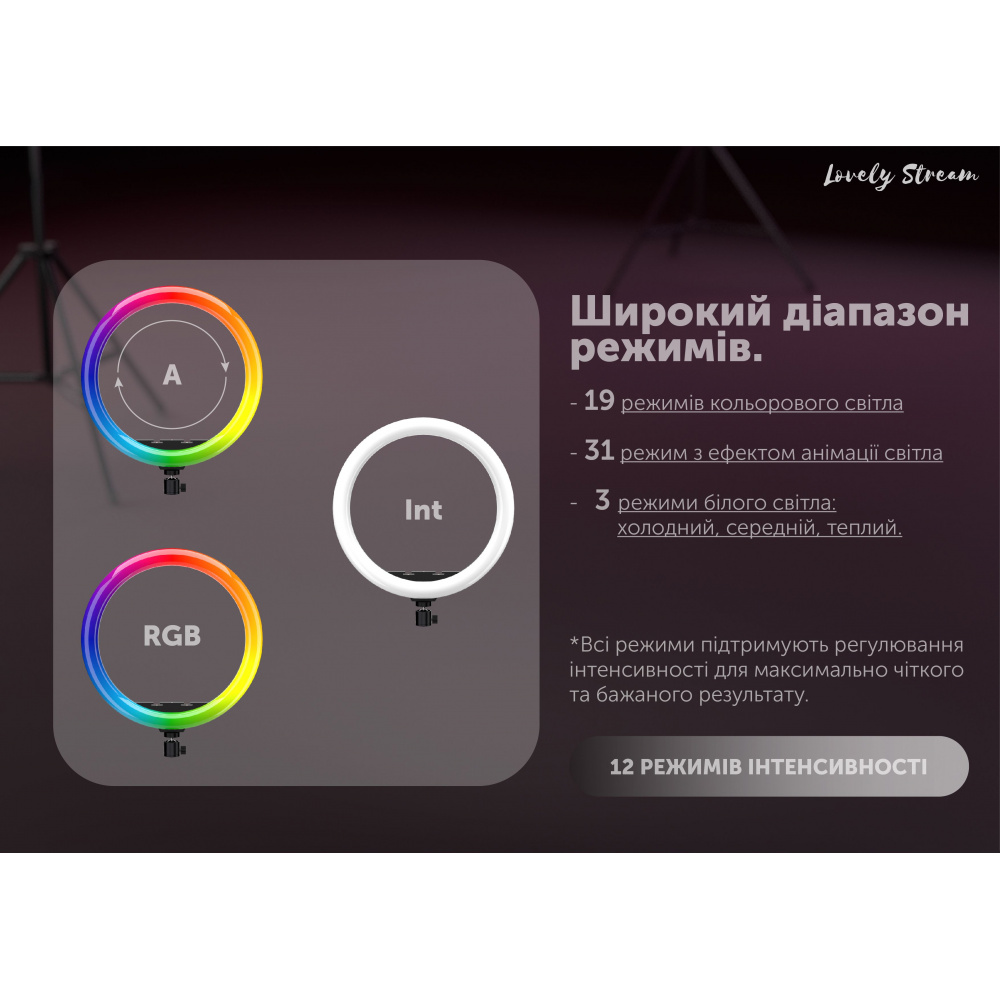 Кільцева світлодіодна LED лампа Lovely Stream 12 "Full Set — Придбати в Україні - фото 27
