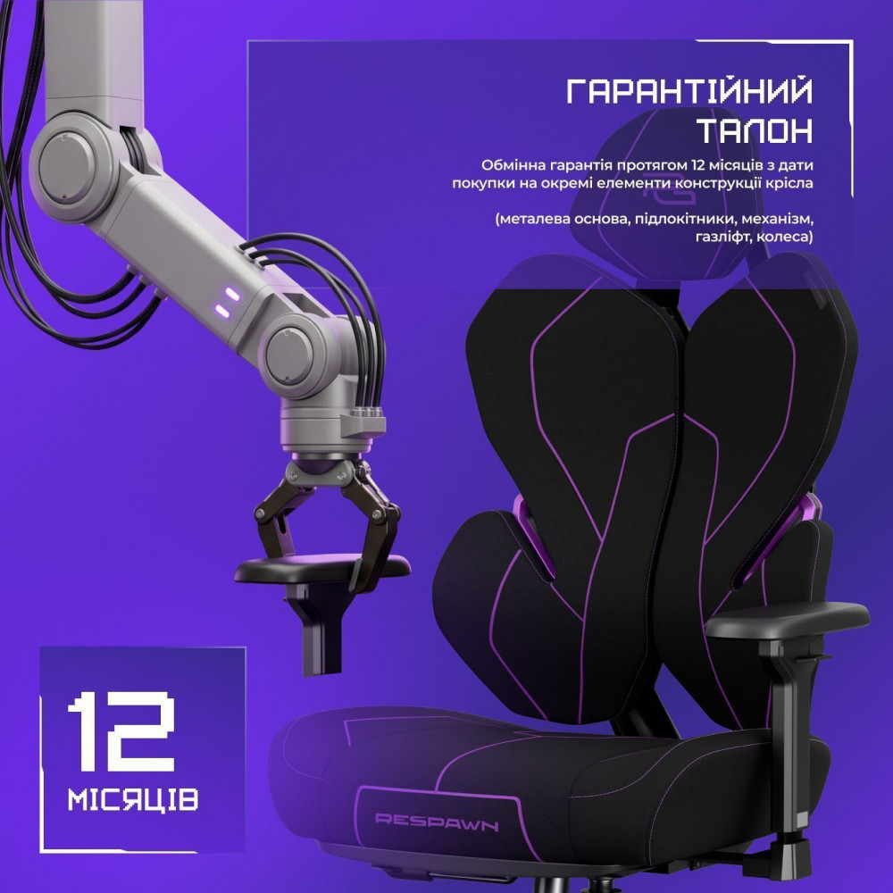 Ергономічне ігрове крісло Proove Gaming Respawn — Придбати в Україні - фото 5