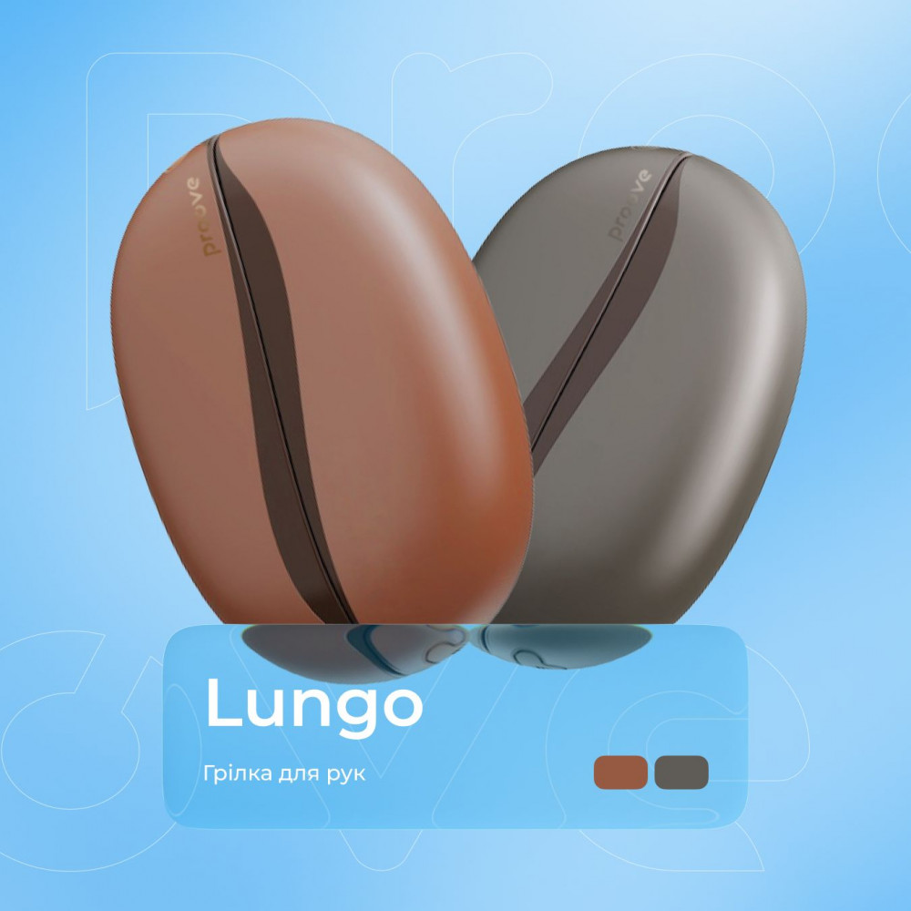Грілка для рук Proove Lungo — Придбати в Україні - фото 1