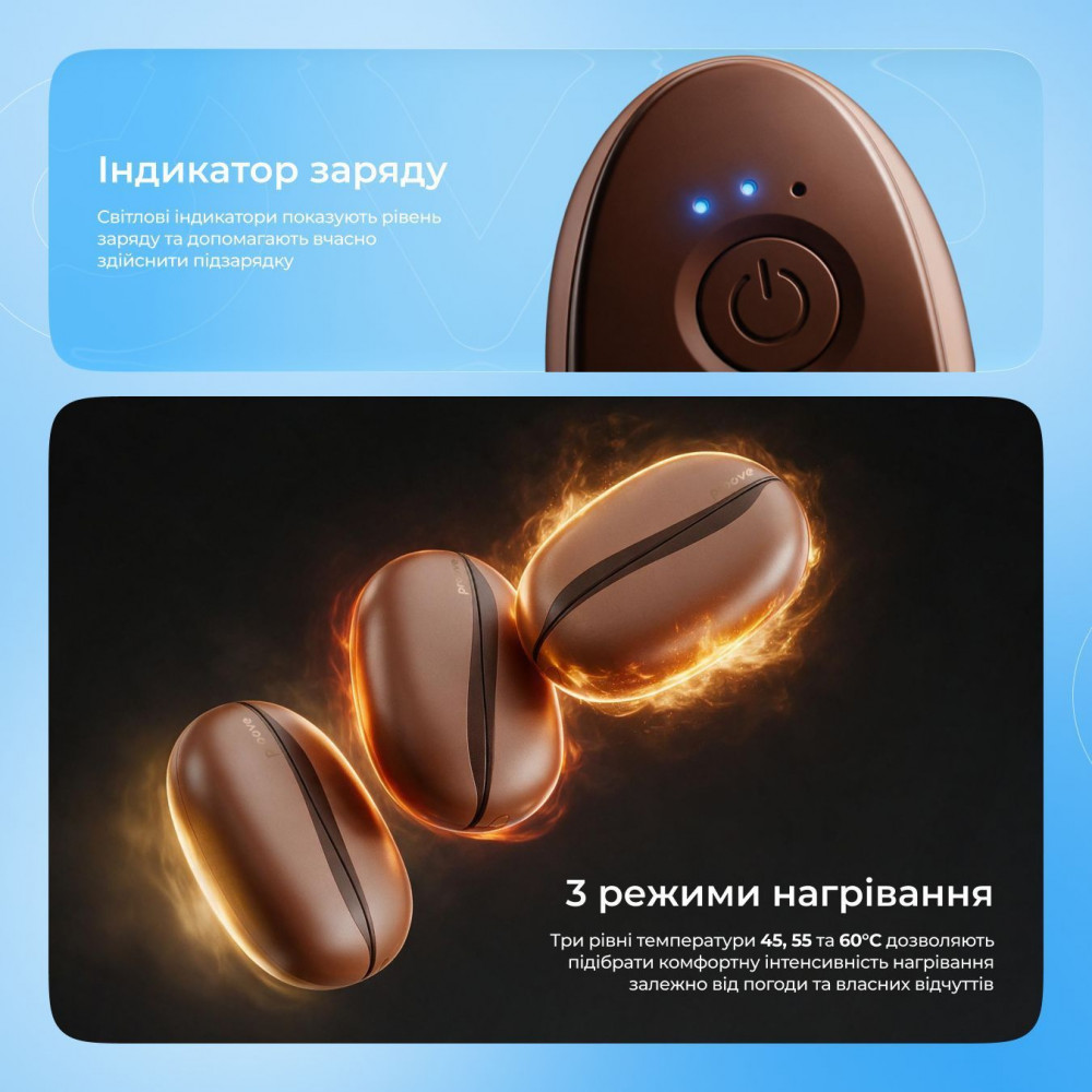 Грілка для рук Proove Lungo — Придбати в Україні - фото 2