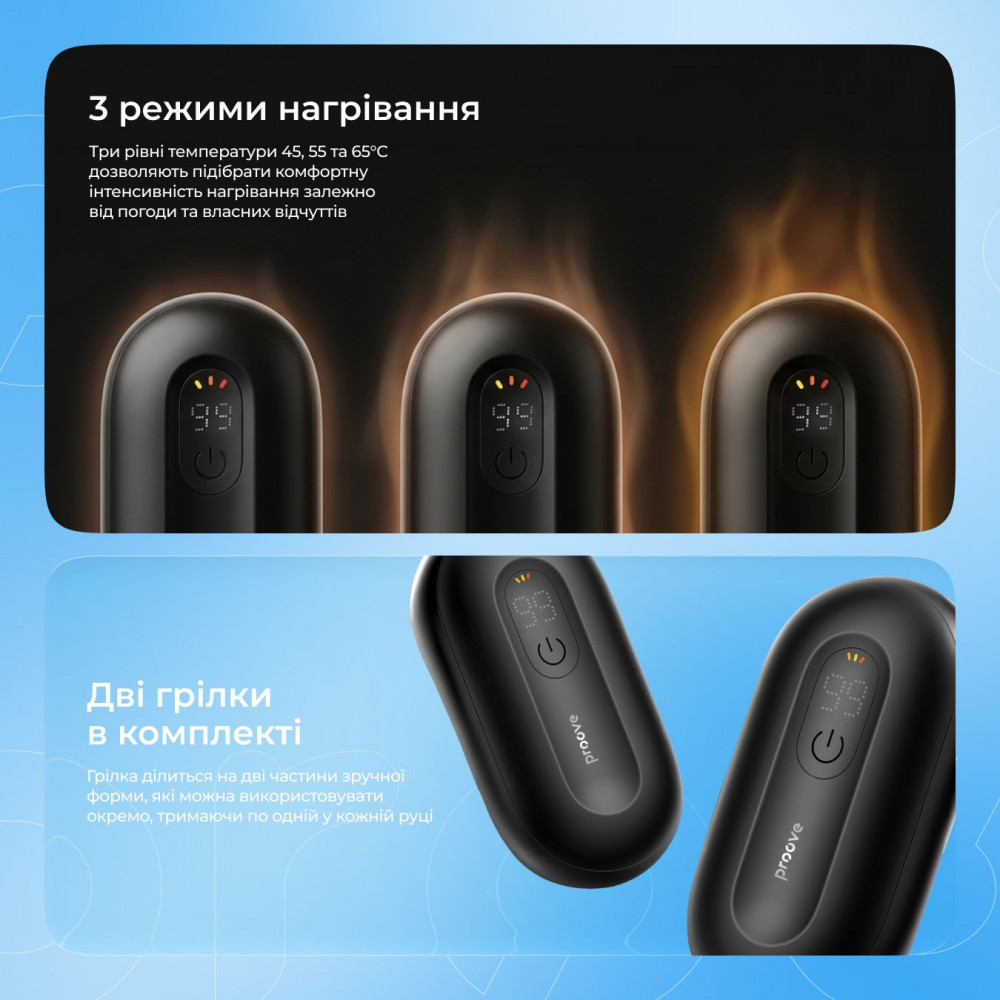 Грілка для рук Proove HeatPod — Придбати в Україні - фото 3