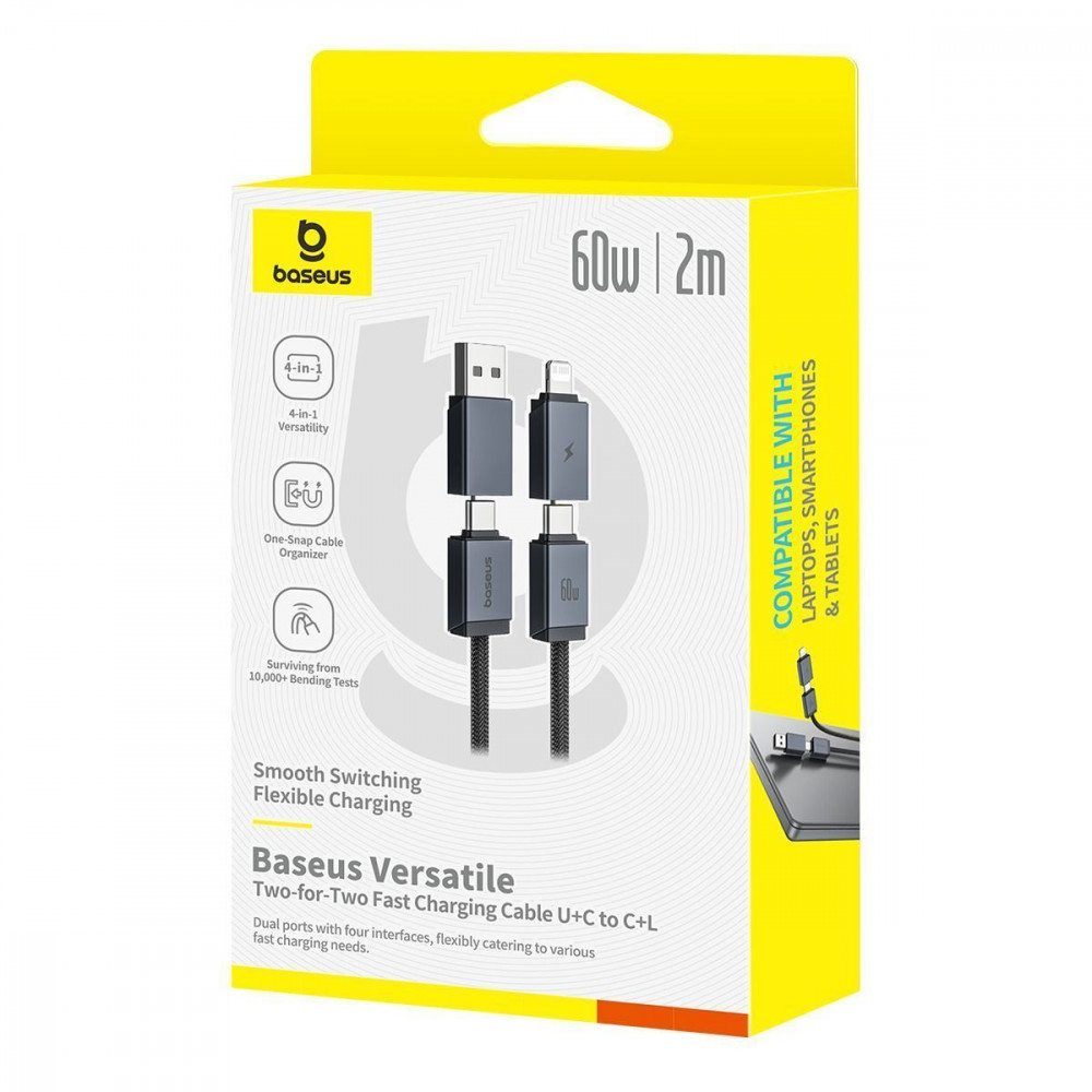 Кабель Baseus Versatile Two-for-Two Fast Charging Cable USB+Type-C to Type-C+Lightning 60W 2m black на малюнкі №2