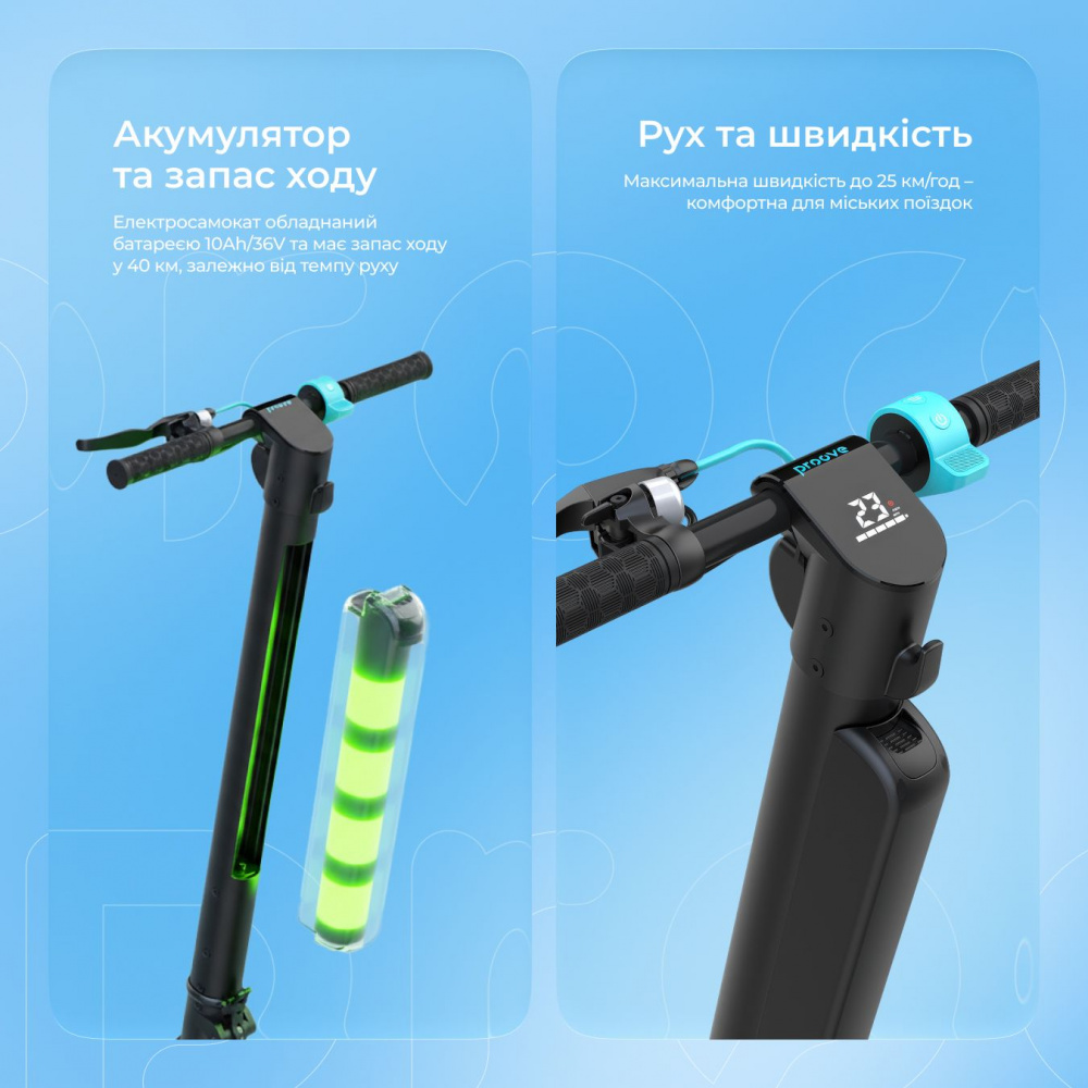 Електросамокат Proove Model X-City Pro App 350W (чорно червоний) — Придбати в Україні - фото 20