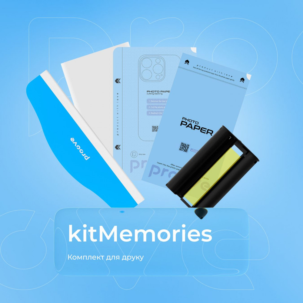 Комплект для друку Photo Printer Memories — Придбати в Україні - фото 2