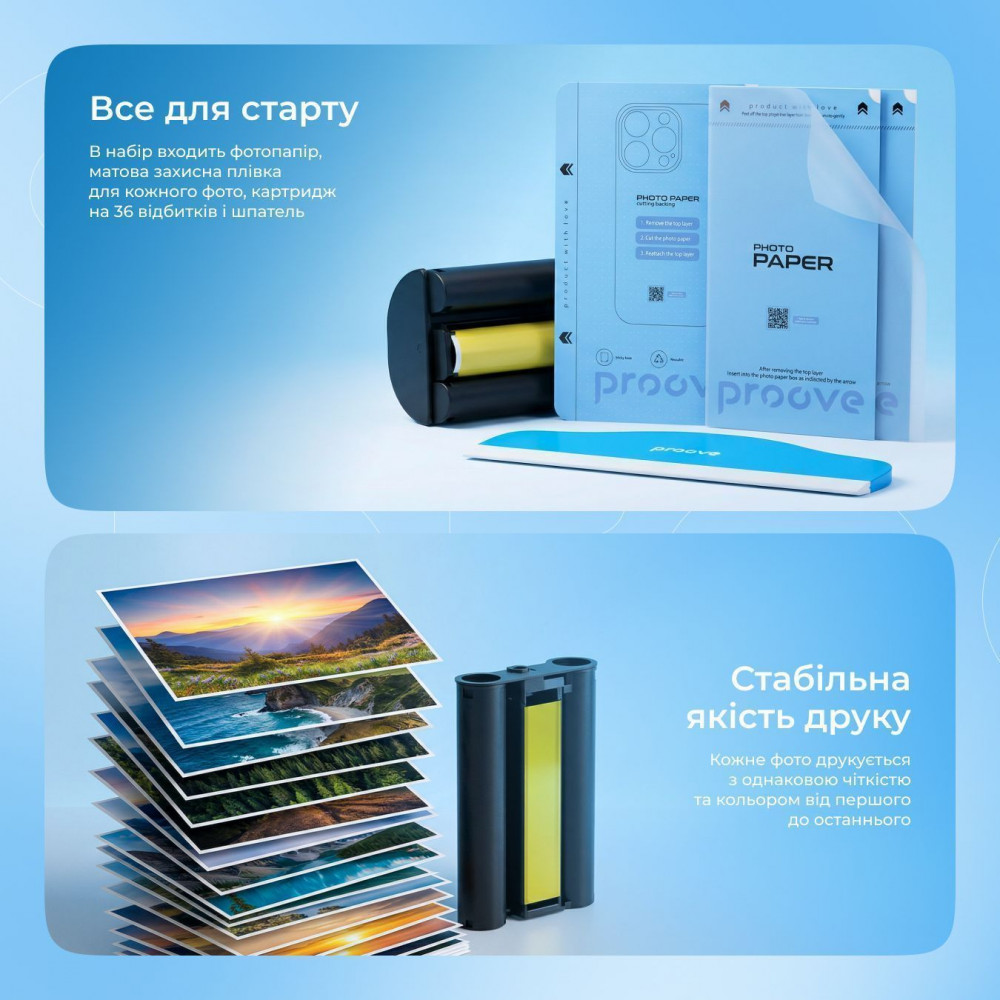 Комплект для друку Photo Printer Memories — Придбати в Україні - фото 3
