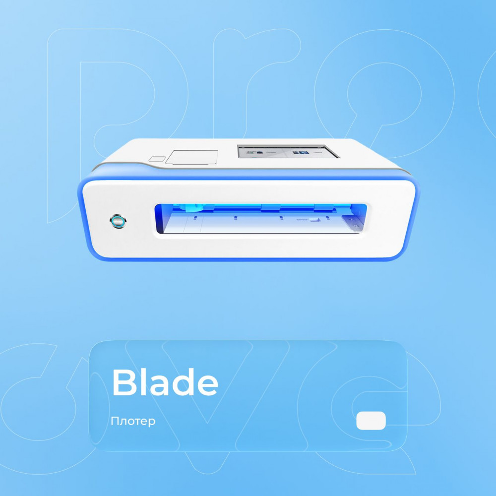 Плоттер для нарезки гидрогелевой плёнки Proove Cutting Plotter BLADE - фото 2