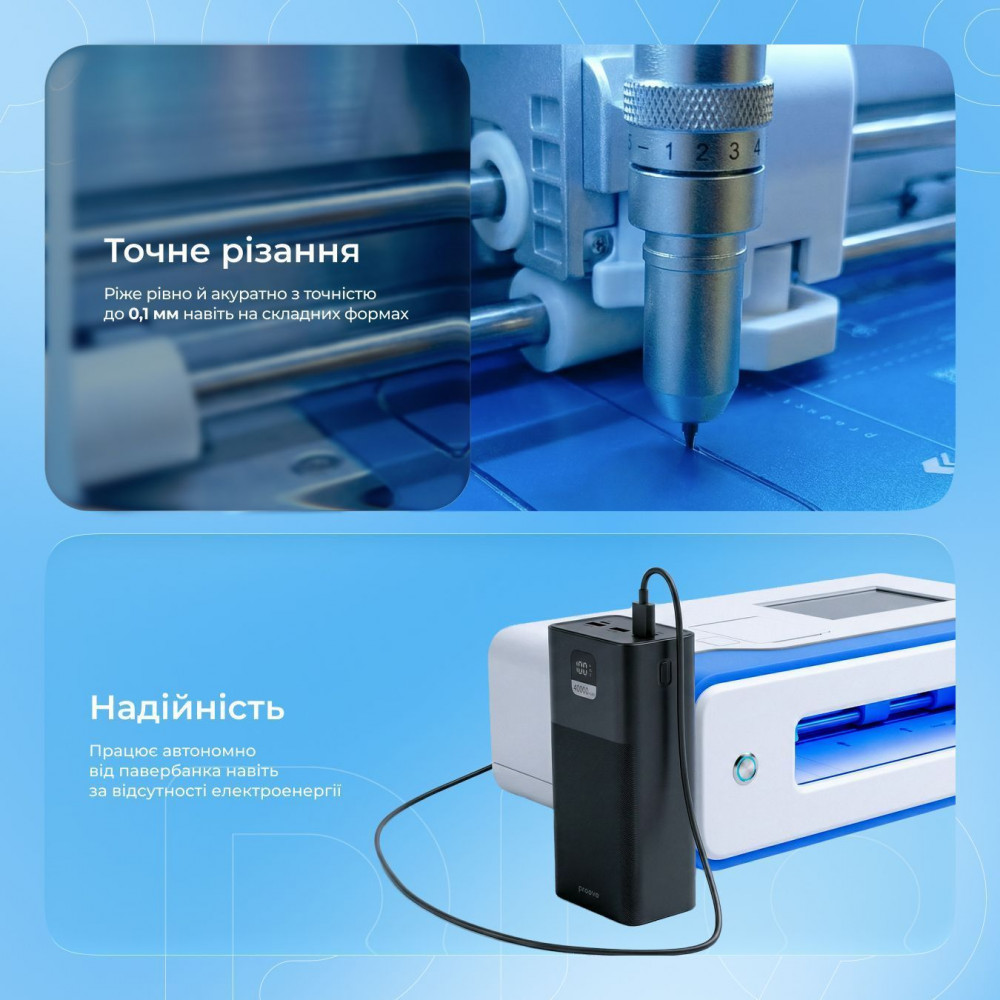 Плоттер для нарезки гидрогелевой плёнки Proove Cutting Plotter BLADE - фото 5