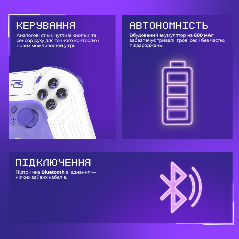Бездротовий геймпад Proove Gaming Skadi — Придбати в Україні - фото 3