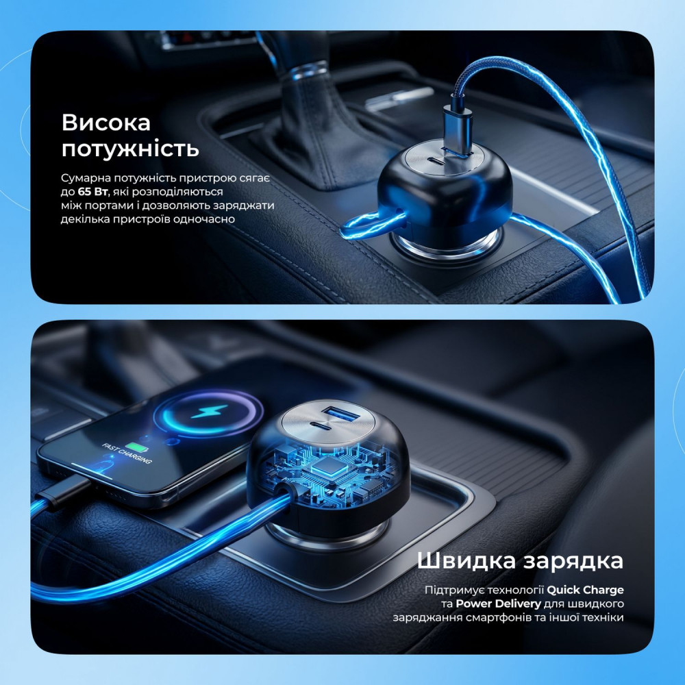АЗП Proove Pulsar 65W (Type-C + USB) + Retractable Type-C Cable — Придбати в Україні - фото 3