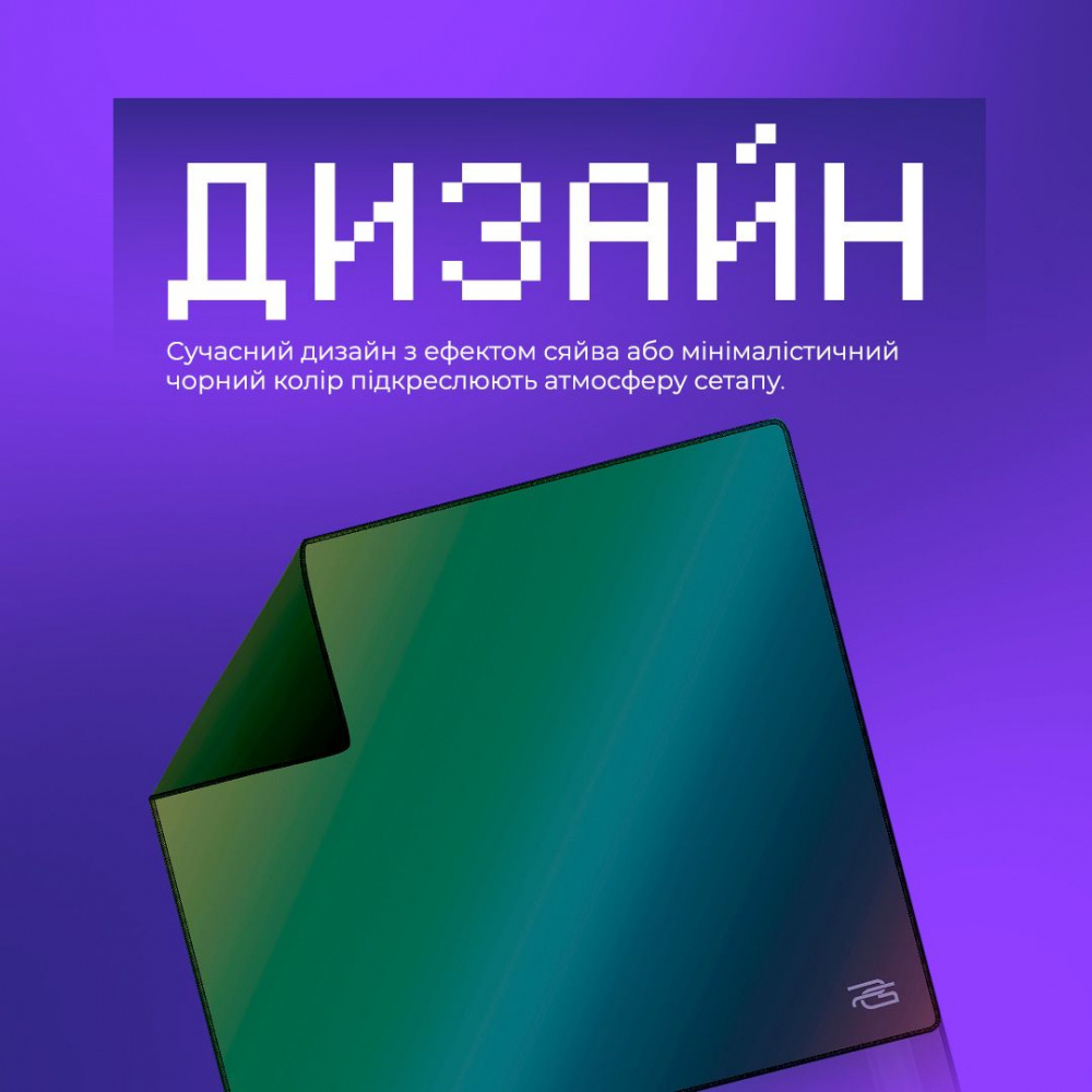 Ігрова поверхня Proove Gaming Radiance XL — Придбати в Україні - фото 11