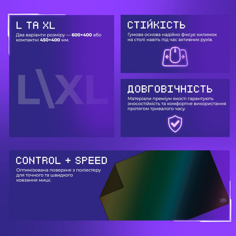 Ігрова поверхня Proove Gaming Radiance XL — Придбати в Україні - фото 12