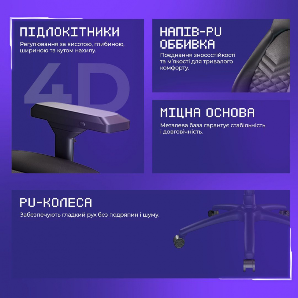 Крісло для геймерів Proove Gaming Unit — Придбати в Україні - фото 7
