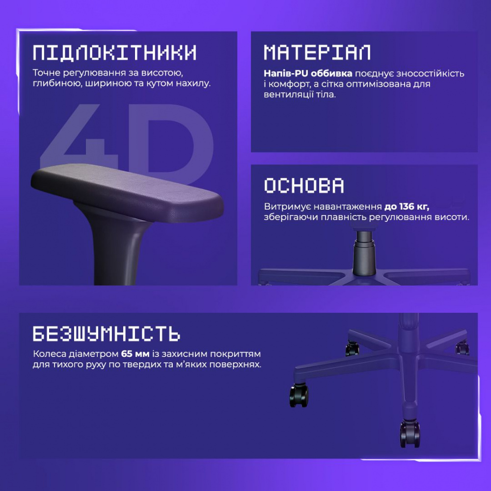Кресло для геймеров Proove Gaming Warrior - фото 9
