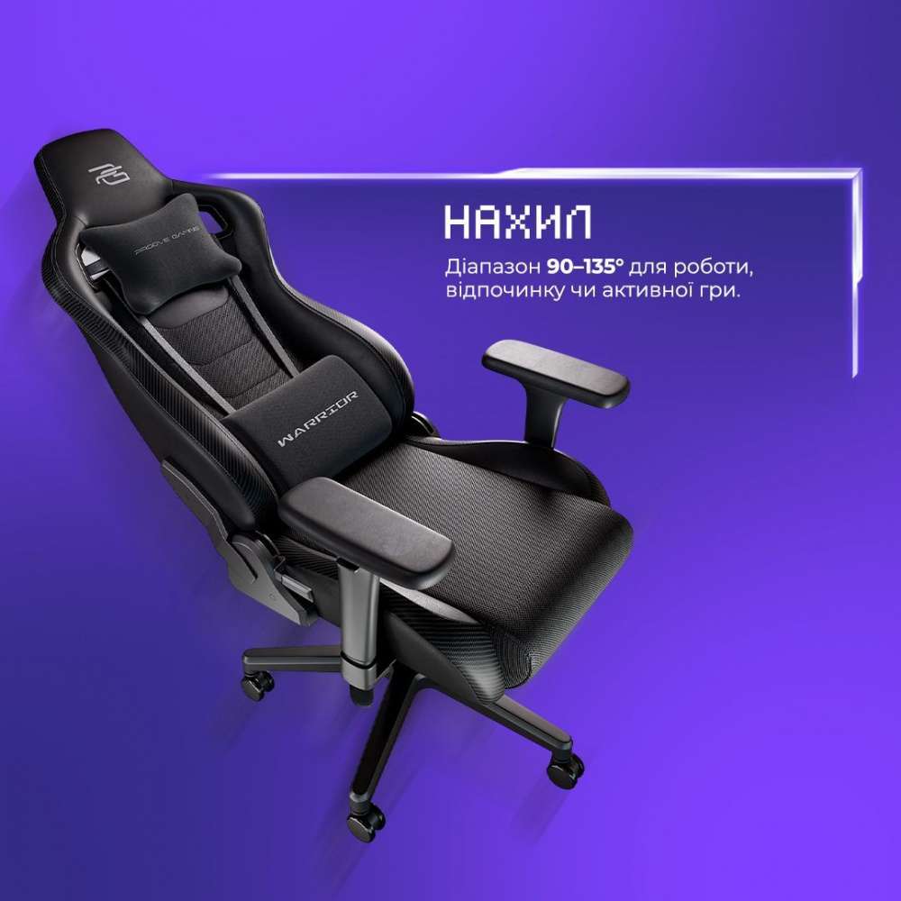 Кресло для геймеров Proove Gaming Warrior - фото 7