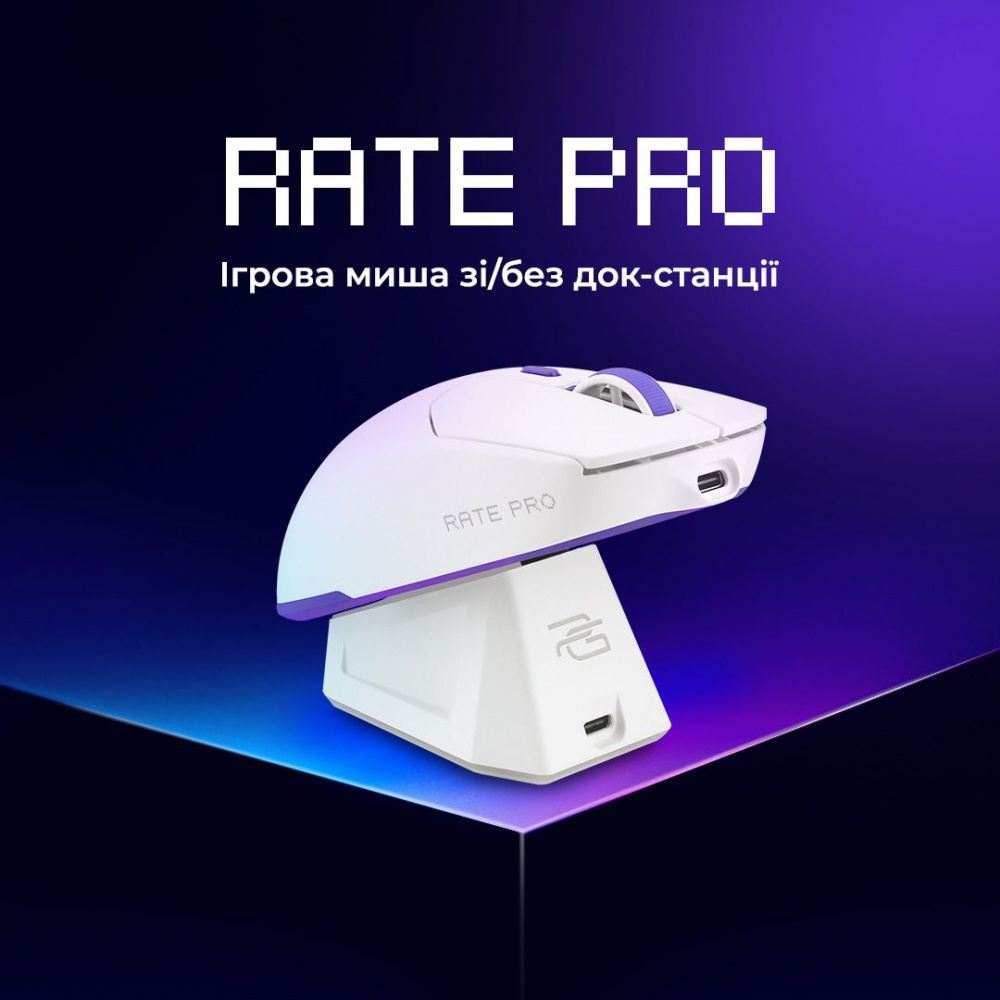 Бездротова ігрова миша Proove Gaming Rate Pro with Charging Dock — Придбати в Україні - фото 10