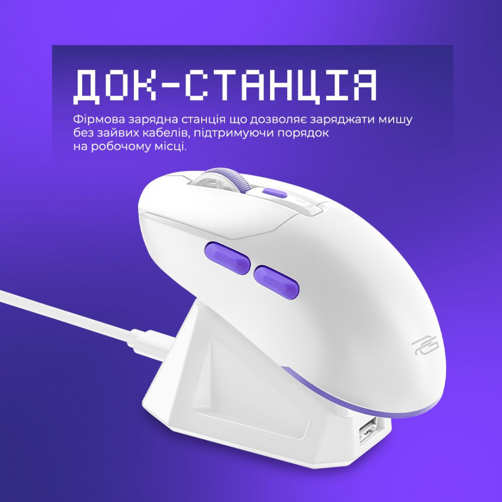 Бездротова ігрова миша Proove Gaming Rate Pro with Charging Dock — Придбати в Україні - фото 11