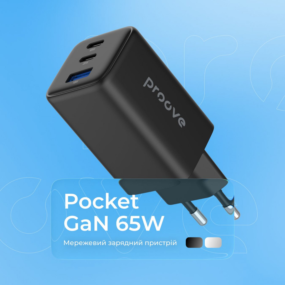 СЗУ Proove Pocket GaN 65W (2Type-C + USB) - фото 2