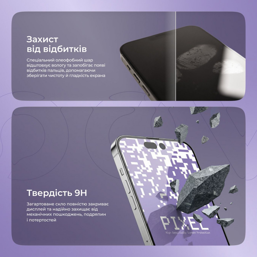 Защитное стекло Proove Pixel iPhone 13 Pro Max/14 Plus - фото 4