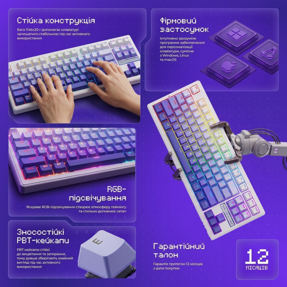 Бездротова клавіатура Proove Gaming Rampage (Ukraine Layout) — Придбати в Україні - фото 5