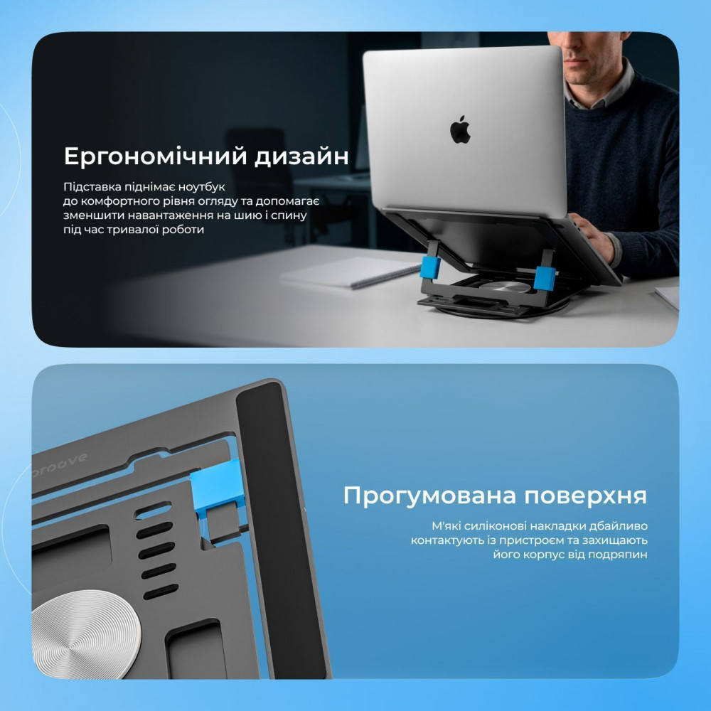 Подставка для ноутбука Proove Shift silver (LSSH00002004) Серебристый на картинке №4
