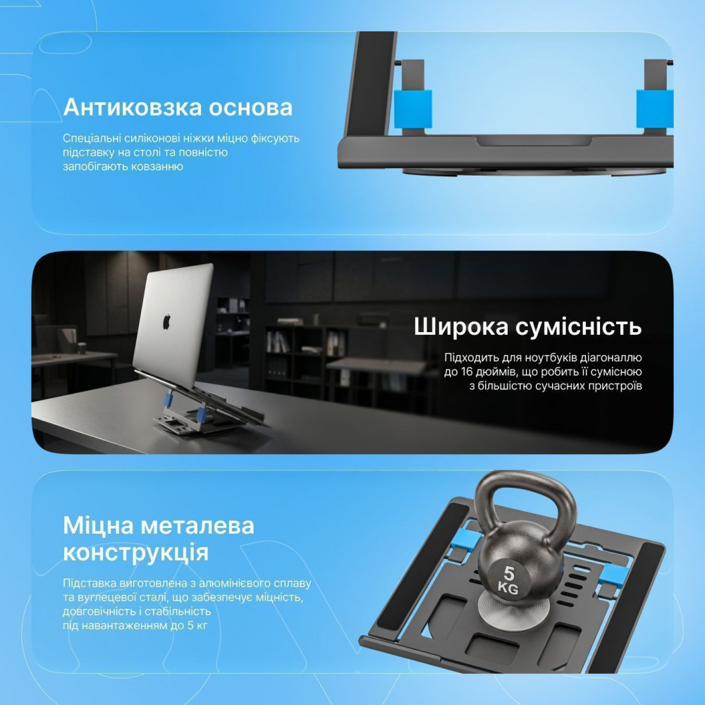 Підставка для ноутбука Proove Shift — Придбати в Україні - фото 5