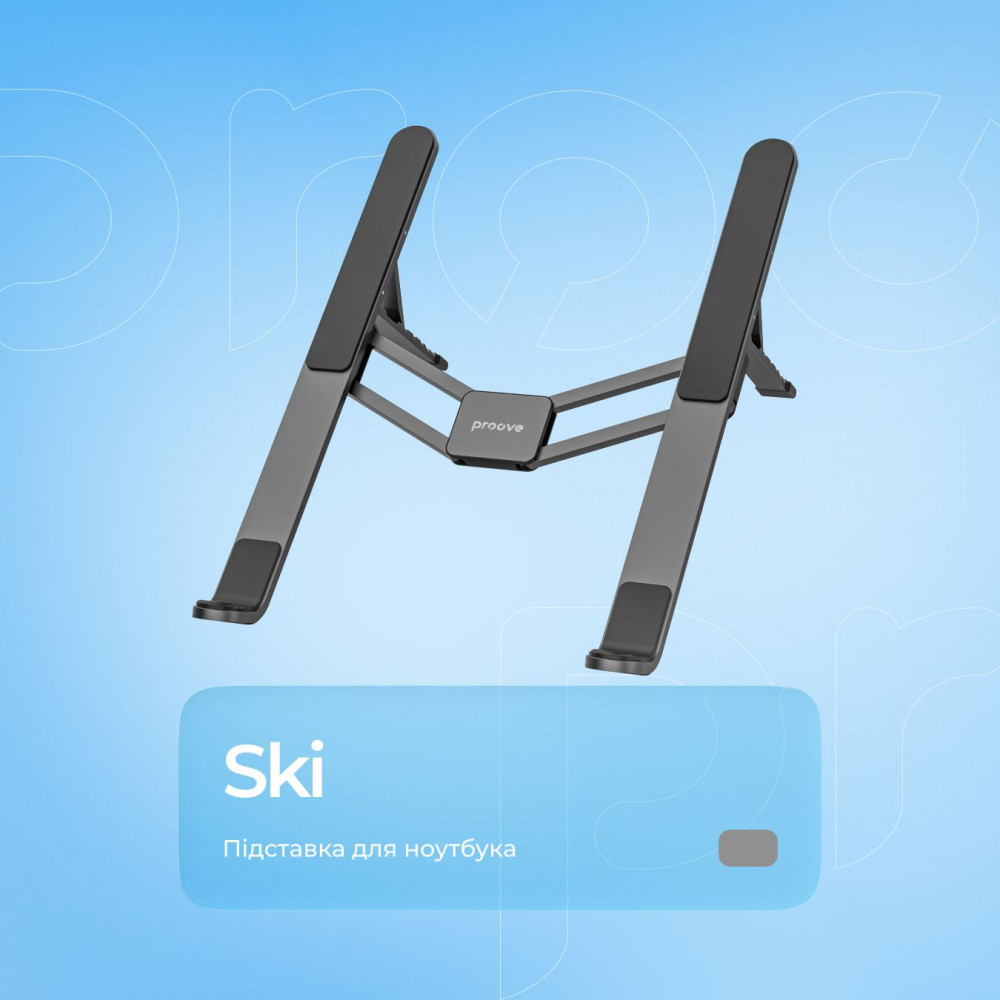 Подставка для ноутбука Proove Ski silver (LSSK00000104) Серебристый на картинке №3