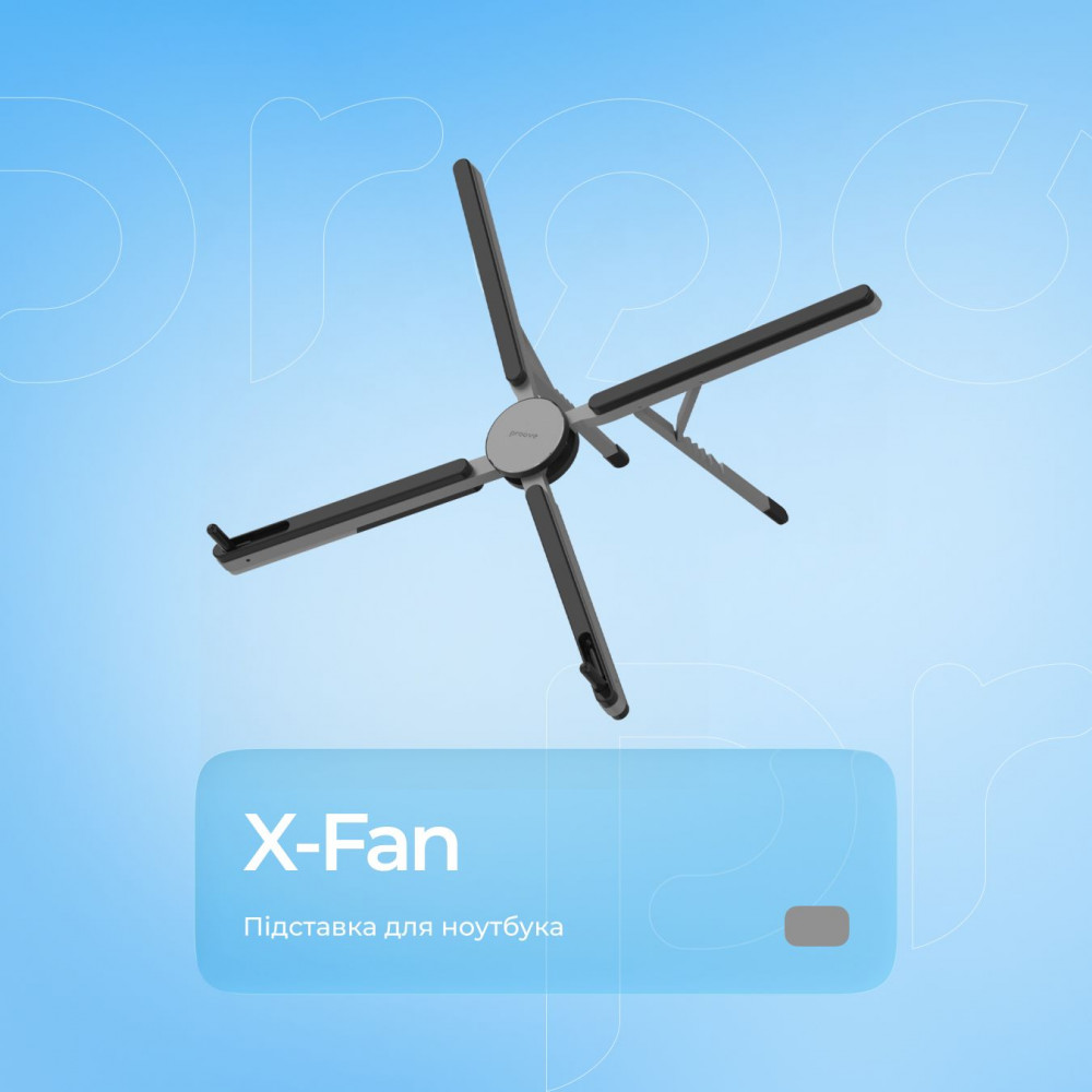 Підставка для ноутбука Proove X-Fan — Придбати в Україні - фото 2