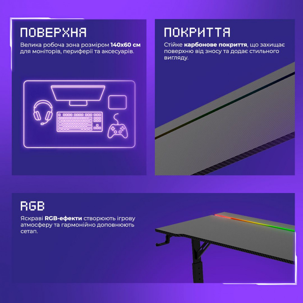 Стол для геймеров Proove Gaming Glitch - фото 3