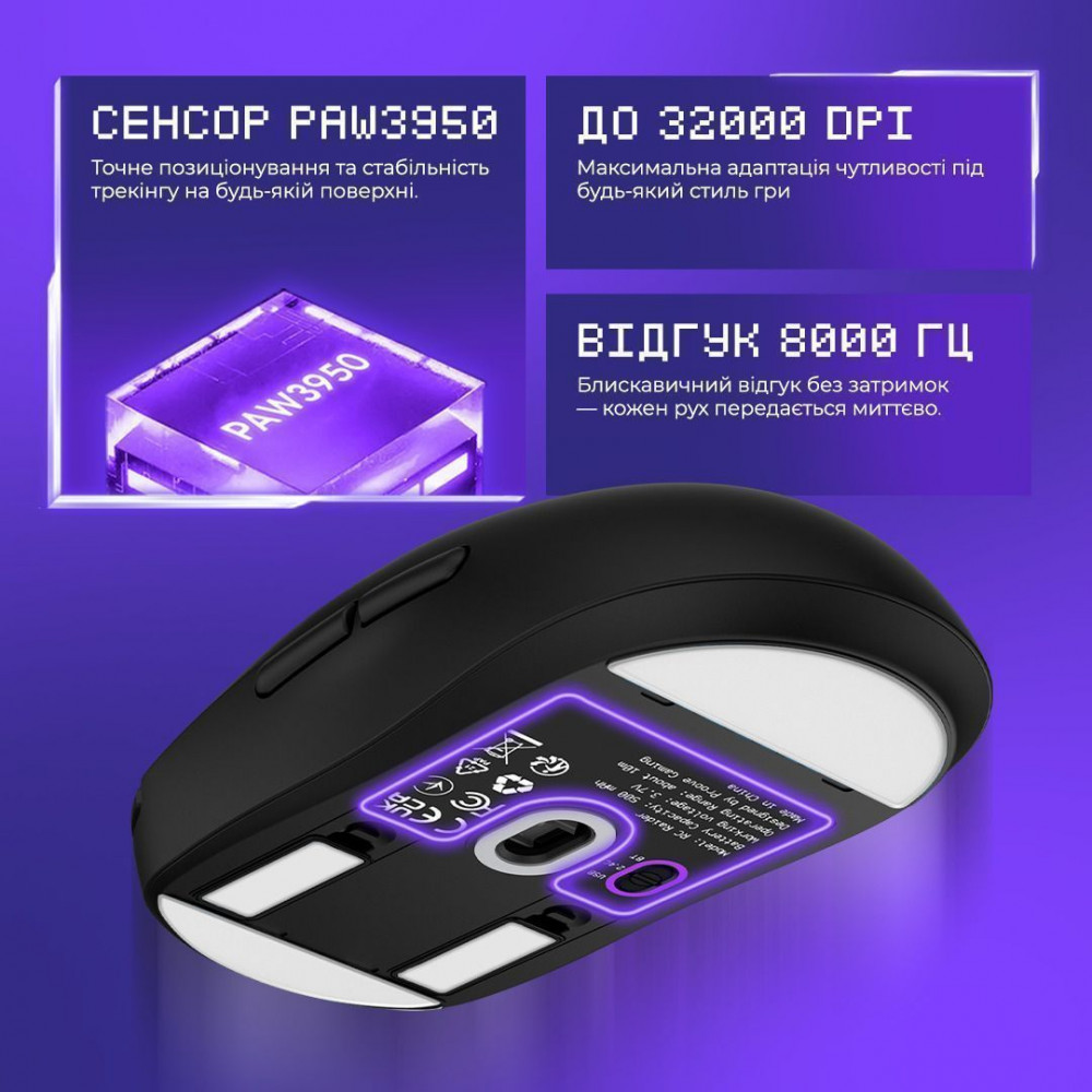 Бездротова ігрова миша Proove Gaming RC Raider 8K white/purple (WMRR00122017) Білий/фіолетовий на малюнкі №4