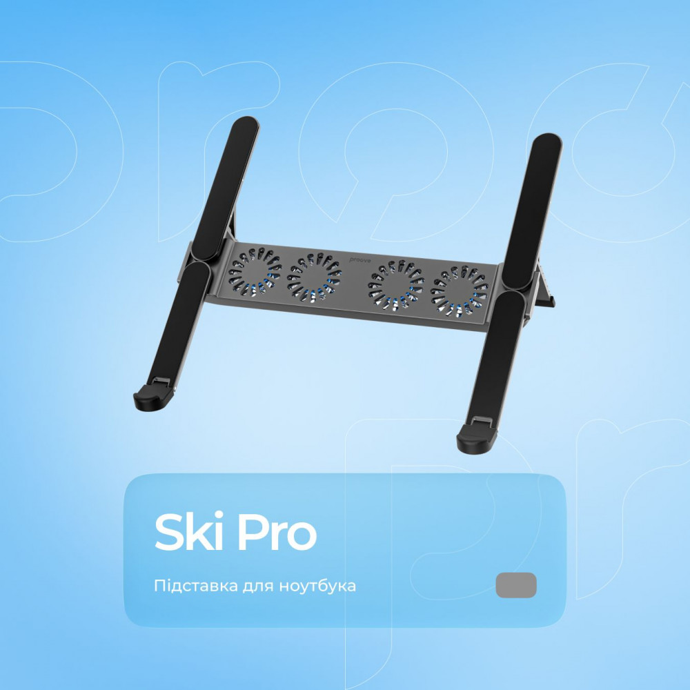 Підставка для ноутбука Proove Ski Pro — Придбати в Україні - фото 2
