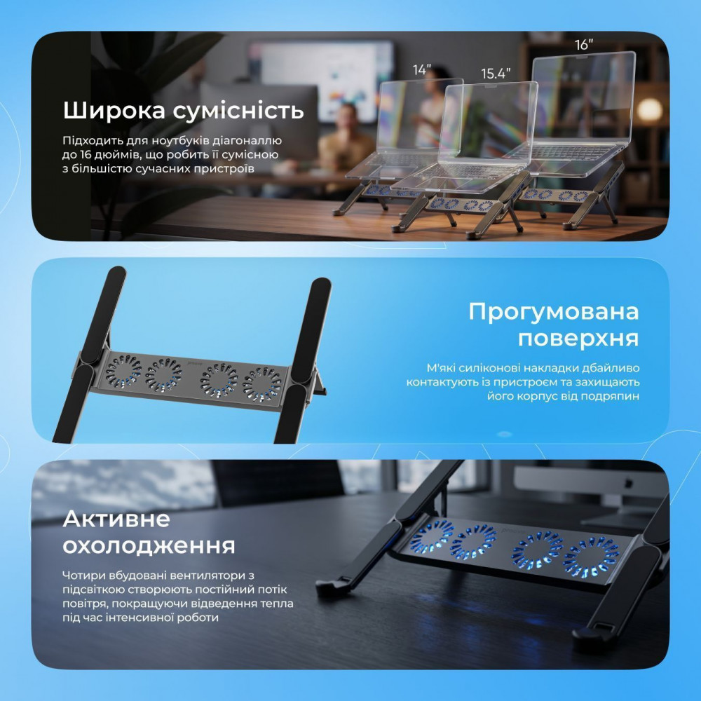 Подставка для ноутбука Proove Ski Pro silver (LSSP00212004) Серебристый на картинке №6