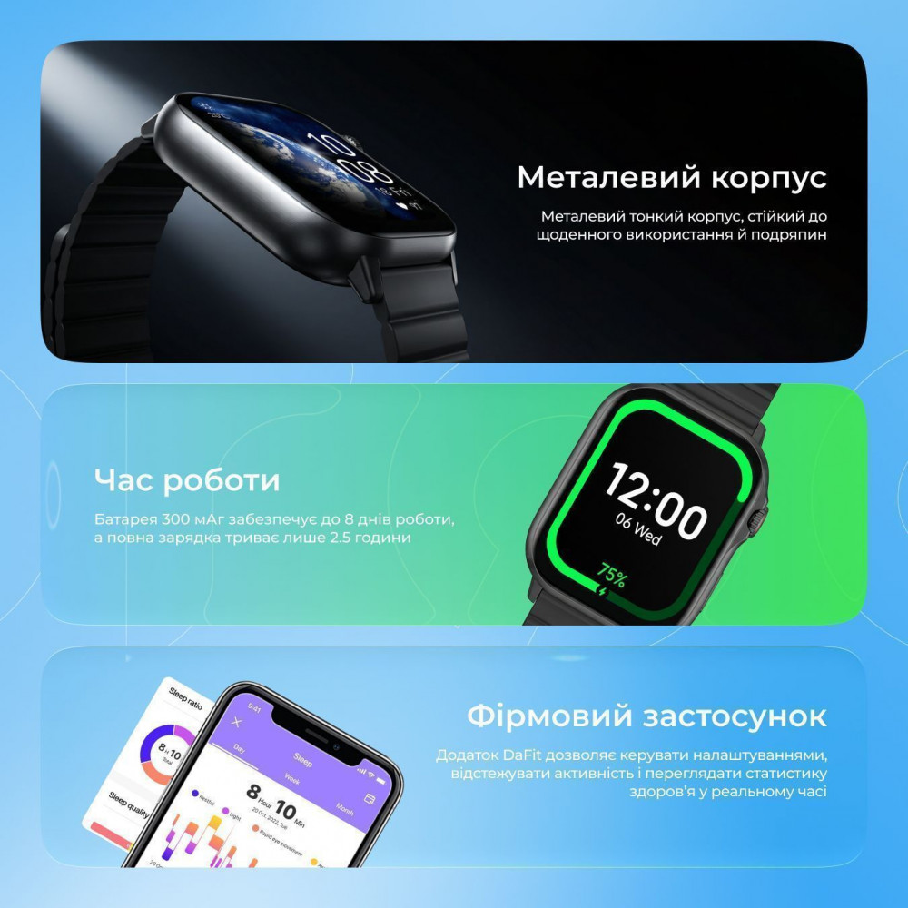 Смарт Годинник Proove Humble — Придбати в Україні - фото 12