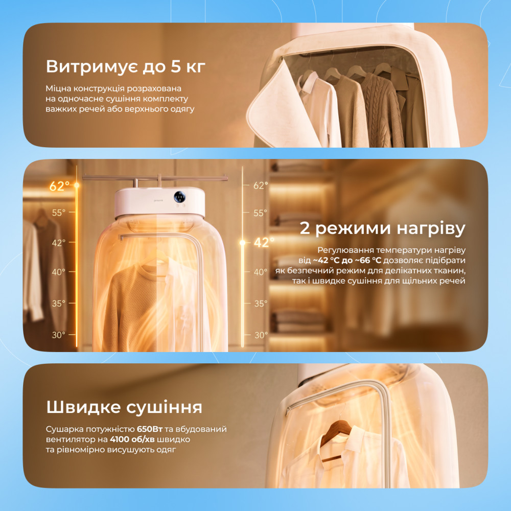Електросушарка для одягу з чохлом Proove FreshFold — Придбати в Україні - фото 3