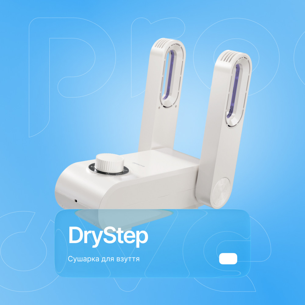 Електросушарка для взуття Proove DryStep — Придбати в Україні - фото 2