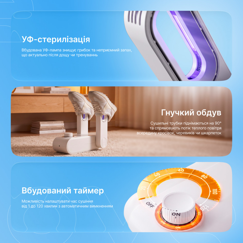 Електросушарка для взуття Proove DryStep — Придбати в Україні - фото 3