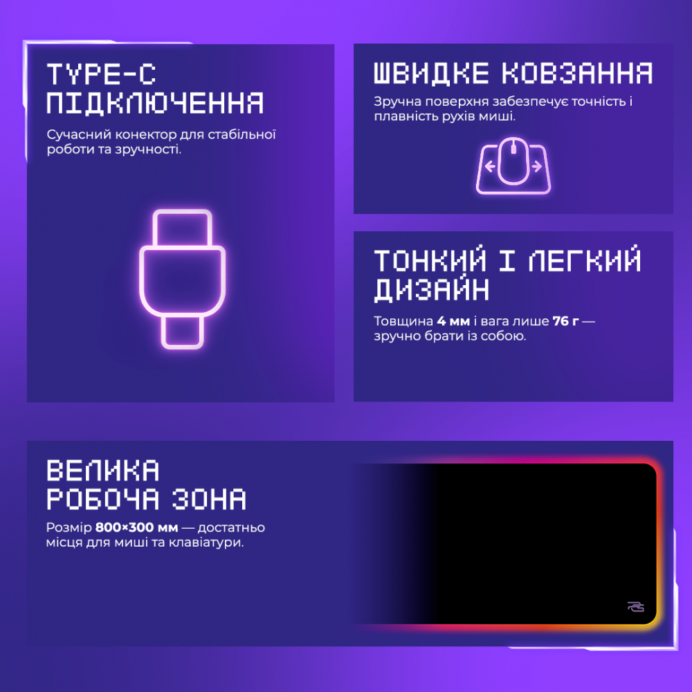 Ігрова поверхня Proove Gaming Offland — Придбати в Україні - фото 19