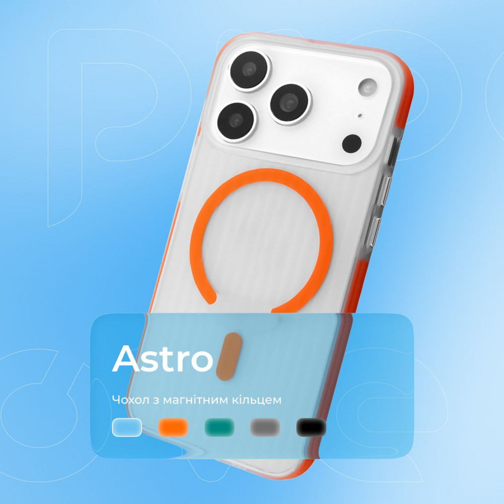 Чехол Proove Astro Case with Magnetic Ring iPhone 16 - фото 3