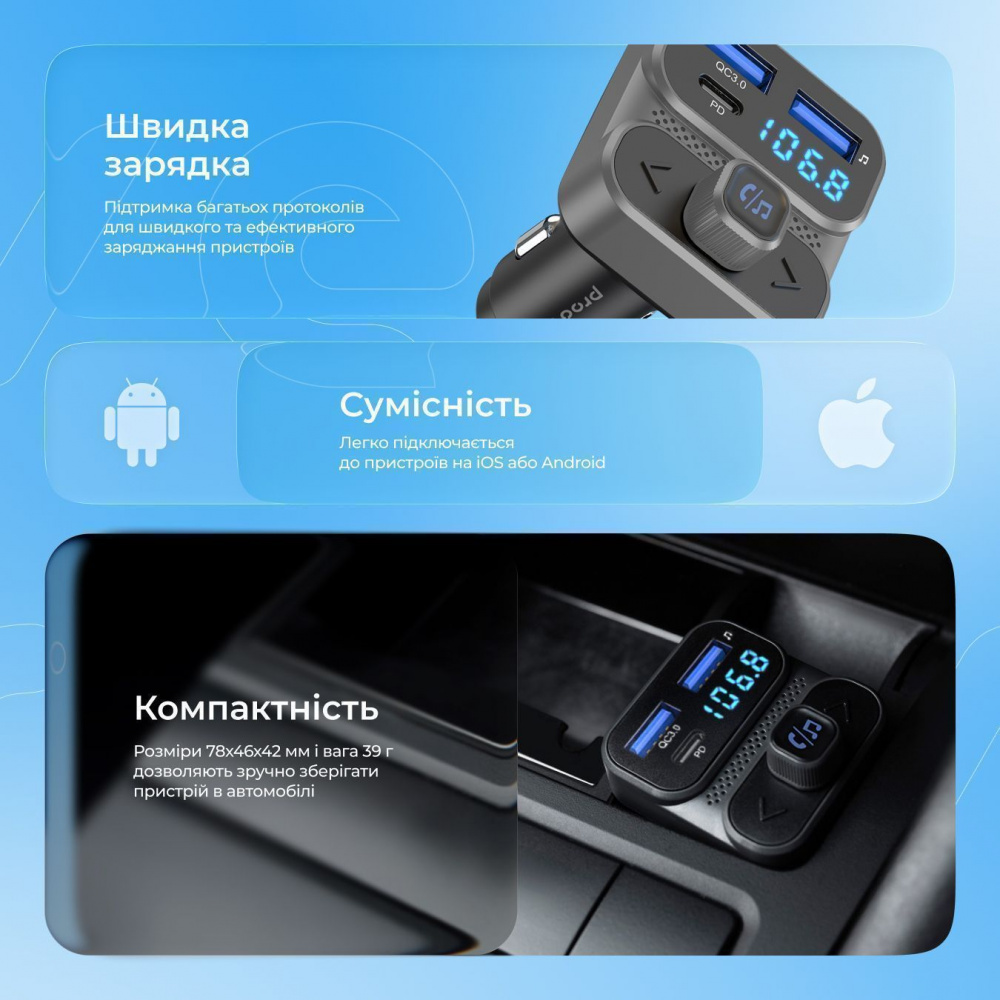 Автомобильное ЗУ Proove FM Launcher Luxor SE 36W (PD+QC3.0) Type-C+USB - фото 8