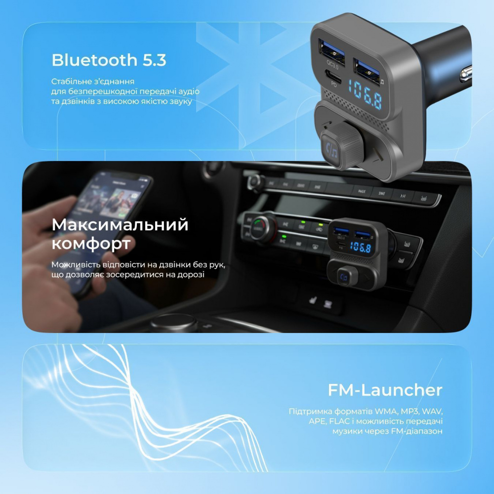 Автомобильное ЗУ Proove FM Launcher Luxor SE 36W (PD+QC3.0) Type-C+USB - фото 9