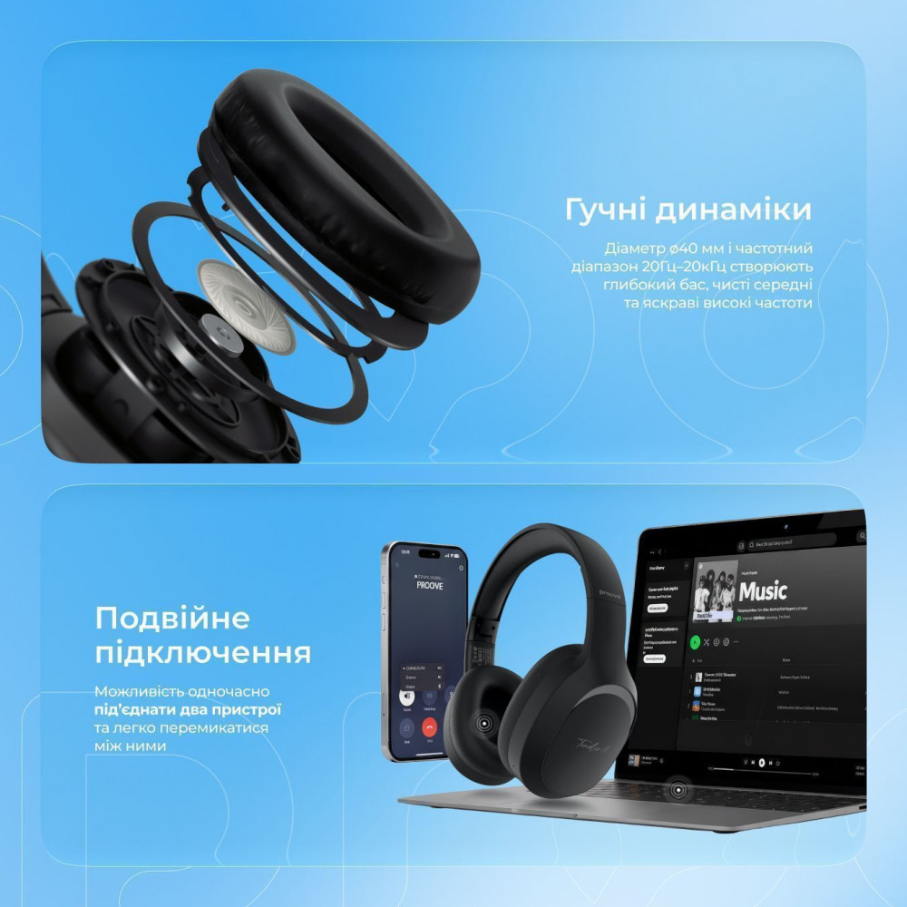 Бездротові навушники Proove Tender 2 (APP) — Придбати в Україні - фото 4
