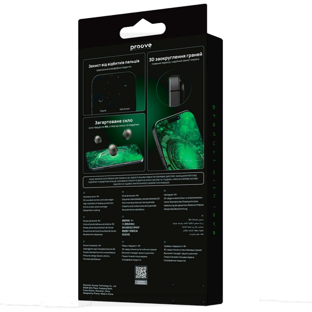 Захисне скло Proove Safe Screen iPhone 15 Pro (1pcs) — Придбати в Україні - фото 2