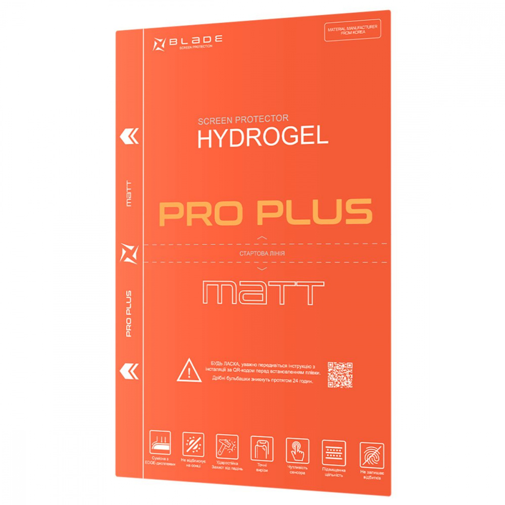 Захисна гідрогелева плівка BLADE Hydrogel Screen Protection PRO PLUS (matt) — Придбати в Україні - фото 1